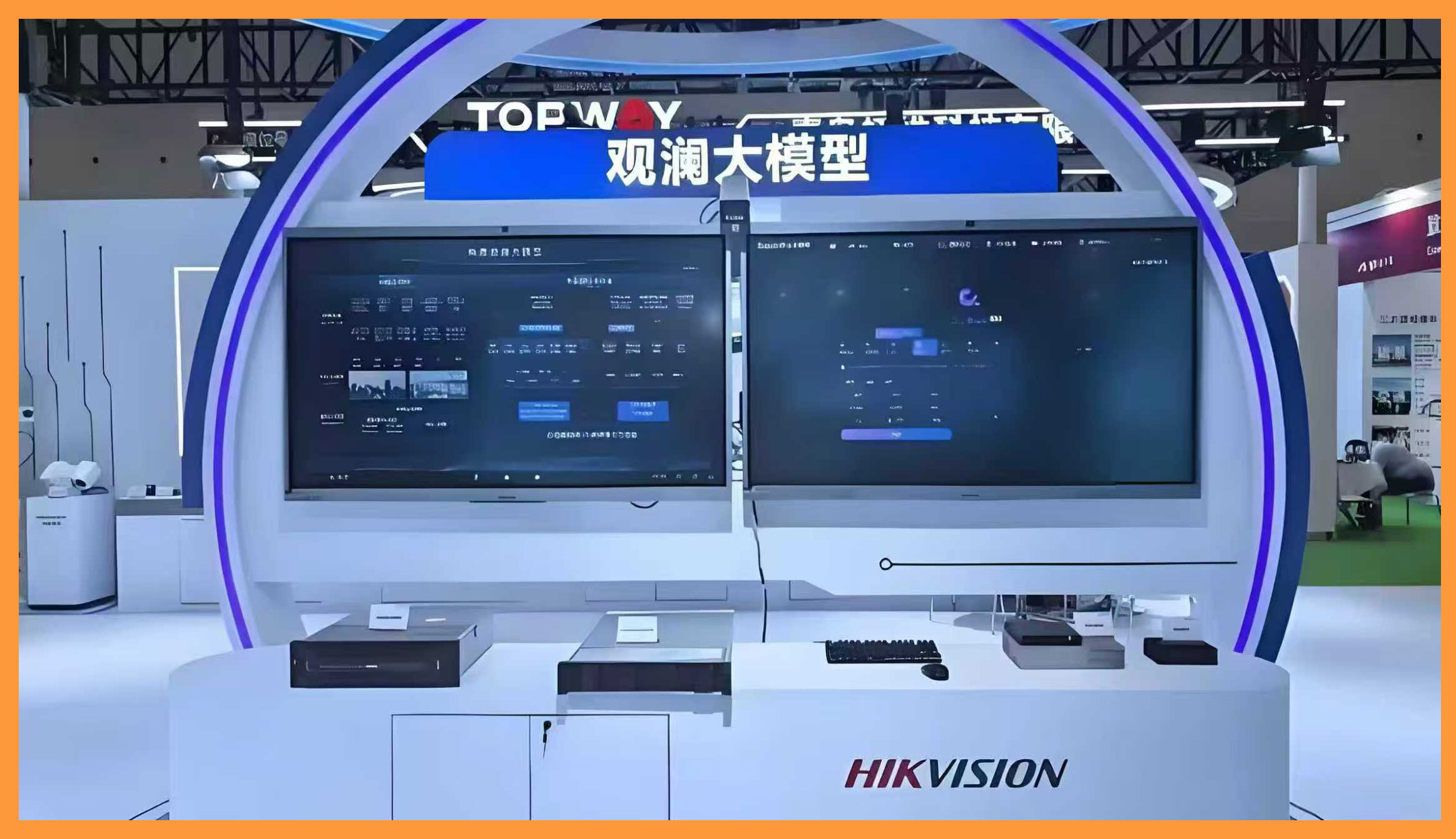 海康威視大模型.jpg